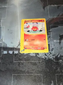 Slugma 020/088 Mysterious Mountains Regular (Japanese) HP/DAM Pokemon Card - Image 2