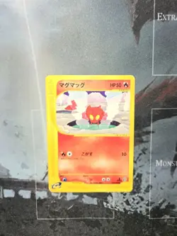 Slugma 020/088 Mysterious Mountains Regular (Japanese) HP/DAM Pokemon Card - Image 4