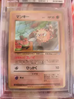 Pokemon Card Mankey Menki Natta Wake Promo Glossy 1996 Japanese BGS 6 - Image 3