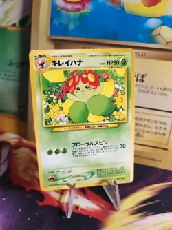 Pokemon Karte Card Blubella Bellossom Trainers Magazine Promo Wotc japanese NM- - Image 1