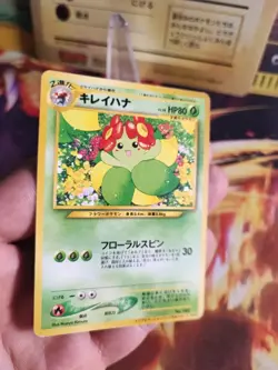 Pokemon Karte Card Blubella Bellossom Trainers Magazine Promo Wotc japanese NM- - Image 2
