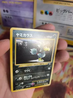 Pokemon Karte Card Murkrow Kramurx Neo Trainer Magazine Promo Wotc japanese NM- - Image 2