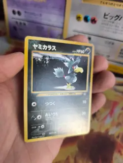 Pokemon Karte Card Murkrow Kramurx Neo Trainer Magazine Promo Wotc japanese NM- - Image 4