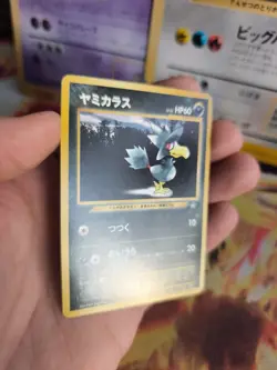 Pokemon Karte Card Murkrow Kramurx Neo Trainer Magazine Promo Wotc japanese NM- - Image 5