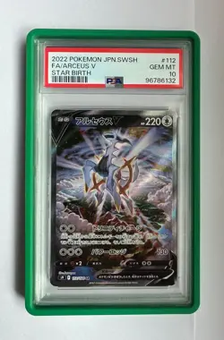 2022 Pokemon Japanese Star Birth #112 FA Arceus V PSA 10 **GUARD IS INCLUDED** - Image 1