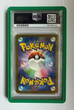 2022 Pokemon Japanese Star Birth #112 FA Arceus V PSA 10 **GUARD IS INCLUDED** - Image 2