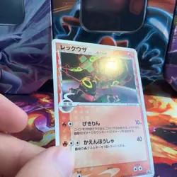 Pokemon Karte Card Rayquaza PCG- P Delta Species Promo Ex Holon Phantoms NM - Image 2