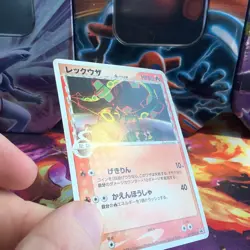 Pokemon Karte Card Rayquaza PCG- P Delta Species Promo Ex Holon Phantoms NM - Image 4