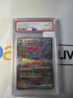 VENUSAUR EX SPECI4L ART RARE POKEMON JAPANESE SV2A-POKEMON 151 2023 200 PSA 10 - Image 1