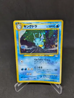 JAPANESE POKEMON CARD NEO REVELATION - Kingdra n°230 - EXC - Image 1