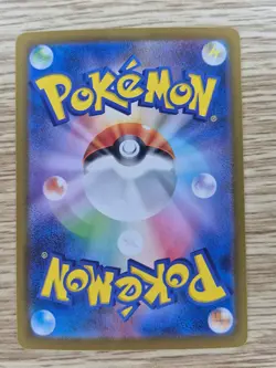 BULBASAUR 166/165 AR ART RARE - JAPANESE POKEMON CARD HOLO 151 SV2A - Image 2