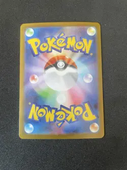 Pokemon Genesect EX Card SAR 172/086 SV11B Black Bolt Japanese Edition - Image 2