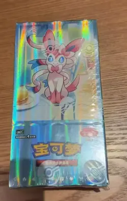 Pokemon Chinese Horizons Gem Pack VOL 2 Eevee Booster Box Sealed 2025 - Image 1