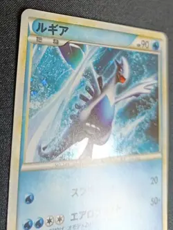 Pokemon Lugia 047/L-P World Championship Prize Promo Japanese MP - Image 4