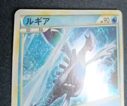 Pokemon Lugia 047/L-P World Championship Prize Promo Japanese MP - Image 5