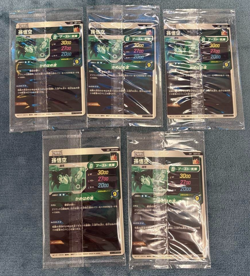 Bandai Dragon Ball Super Divers SDVP-020 Son Goku Angel x 5 Promo Cards GDR JP - Image 4