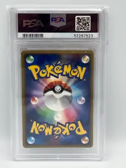 Cyrus's Conspiracy 007/DPt-P 2008 Gym Challenge Rare Japanese Promo Card PSA 10 - Image 2