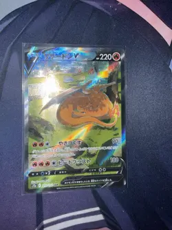 Charizard V SAR 211/172 s12a VSTAR Universe - Pokemon TCG Card Japanese NM - Image 1