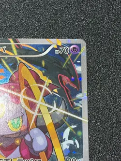 (LP) Hoopa 155/XY-P Movie Limited Promo Holo Japanese Pokemon Card - Image 3