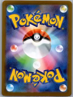 Talonflame 083/080 Japanese M3: Nihil Zero - Pokemon Card - NM - Image 2
