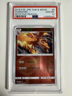 PSA 10 GEM MINT JAPANESE POKEMON 2019 CHARIZARD 006/024 DETECTIVE PIKACHU SMP2 - Image 1