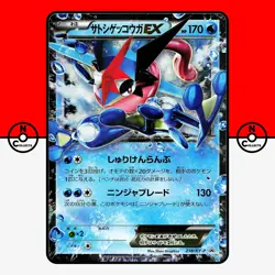 Pokemon Ash Greninja EX 218/XY-P World Hobby Fair Promo Japanese LP - Image 1