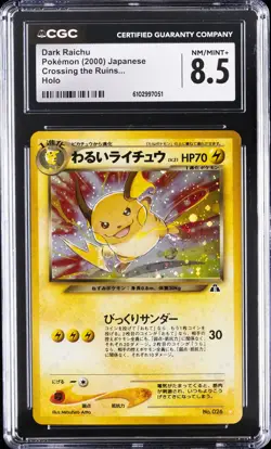 2000 POKEMON JPN CROSSING THE RUINS... HOLO DARK RAICHU CGC 8.5 - Image 1