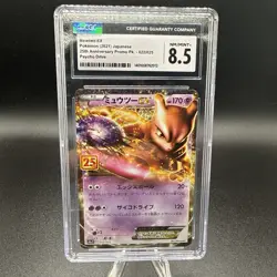 Pokemon TCG Mewtwo EX 022/025 25th Anniversary CGC 8.5 - Image 1