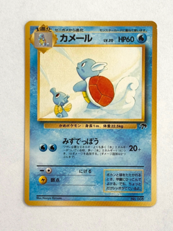 Pokemon TCG Wartortle No. 008 Normal Common Southern Island - Image 1