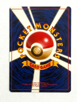 Pokemon TCG Wartortle No. 008 Normal Common Southern Island - Image 2