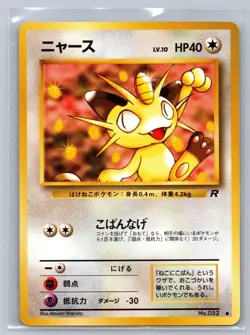 NM Meowth No. 052 Common Team Rocket Pokemon Japanese Atsuko Nishida - Image 1