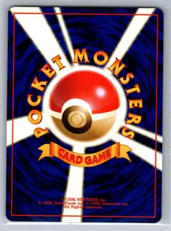 NM Meowth No. 052 Common Team Rocket Pokemon Japanese Atsuko Nishida - Image 2