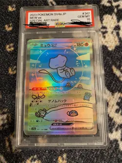 2023 Pokemon SV4A JP Shiny Treasure Mew EX 347 PSA 10 SAR RARE *Bubble Mew* - Image 2