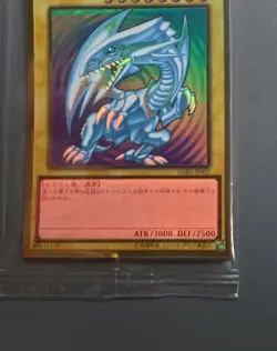 LGB1-JPS02 - Blue-Eyes White Dragon Premium Gold Rare Sealed/Japanese/Yu-Gi-Oh! - Image 4