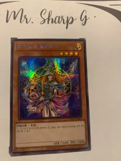 MAGICIAN'S VALKYRIA - 15AX-KRM15 KOREAN Yu-Gi-Oh! CARD SECRET RARE PRISMATIC - Image 2