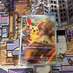 Plusle 065/062 AR Full Art Illustration Rare Pokemon Card sv3a - US SELLER - - Image 1