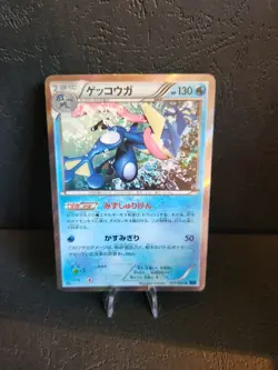 Pokemon Greninja 021/060 Holo2013 XY1 - Japanese 1st Edition - NM - Image 2