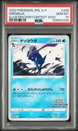2022 POKEMON JAPANESE S PROMO ILLUSTRATION CONTEST 2022 #339 GRENINJA PSA 10 - Image 1