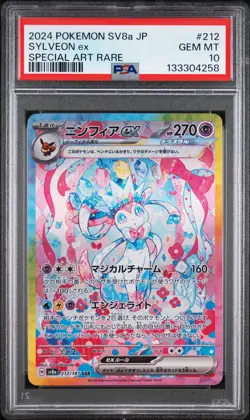 2024 POKEMON JPN SV8A-TERASTAL FEST EX SPECIAL ART RARE #212 SYLVEON EX PSA 10 - Image 1
