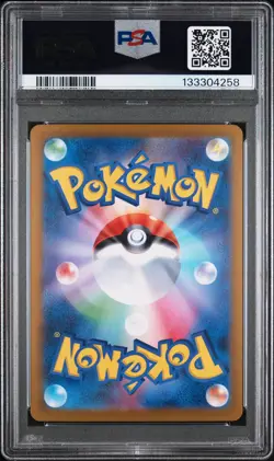 2024 POKEMON JPN SV8A-TERASTAL FEST EX SPECIAL ART RARE #212 SYLVEON EX PSA 10 - Image 2