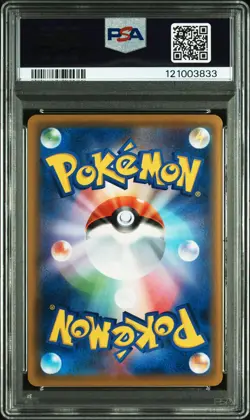 2021 POKEMON JPN S PROMO EEVEE HEROES EEVEE'S SET FULL ART/ESPEON VMAX PSA 10 - Image 2