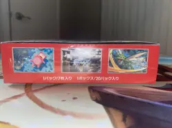 Pokemon TCG: Scarlet & Violet - 151 Japanese Booster Box w/ Shrink Wrap 4521329346038 - Image 3