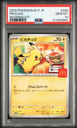 2025 POKEMON JPN M-P PROMO MCDONALD'S #020 PIKACHU PSA 10 - Image 1
