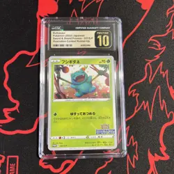 Bulbasaur Promo Illustration Contest 337/S-P - CGC Pristine 10 Pokemon Japanese - Image 3