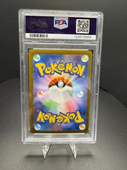 Oshawott 102/086 Art Rare Sv11w-white Flare Pokemon Japanese PSA 10 - Image 2