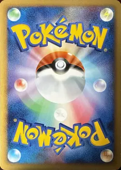 Quagsire DPBP#224 Non Holo Uncommon Shining Darkness Pokemon Japanese NM/M - Image 2