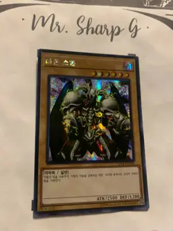 SUMMONED SKULL - 15AX-KRY06 KOREAN Yu Gi Oh! CARD SECRET RARE HOLO KONAMI - Image 4
