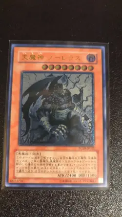 Yu-Gi-Oh! Sky Scourge Norleras | FOTB-JP022 | Japanase | Ultimate Rare | NM - Image 1