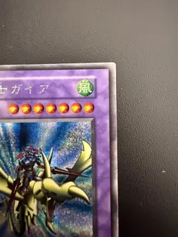 Yu-Gi-Oh! Gaia the Dragon Champion (Secret Rare) Japanese Vol.3 - Image 3