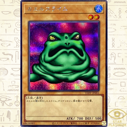 Frog Slime Secret Rare TDPP-JP001 The Legend of Duelist Japanese YuGiOh - NM - Image 1